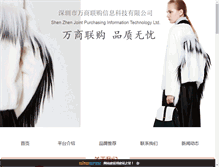 Tablet Screenshot of 10000shopping.com